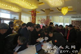 大會花絮 湖南圖書館文獻(xiàn)信息咨詢服務(wù)助力省十二屆人大三次會議