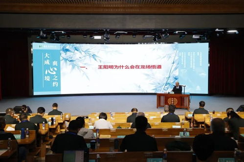 文明互鑒啟新程 2024國際儒聯(lián)會員貴陽孔學(xué)堂文化交流活動開幕