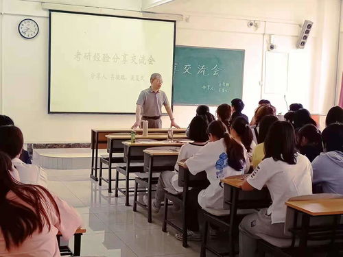 人文藝術(shù)學(xué)院舉辦考研經(jīng)驗交流系列活動，以文化融合促進(jìn)學(xué)風(fēng)建設(shè)